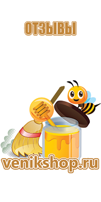 Мёд гречишный