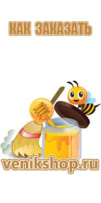 продукты пчеловодства перга