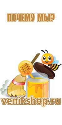 мёд разнотравье донник