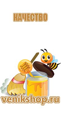 мед разнотравье 3л